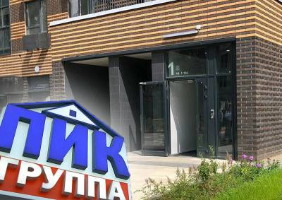 В ГК «ПИК» ответили на жалобы жителей Перово о протечках, плесени и трещинах в реновационном доме - mskgazeta.ru - район Перово