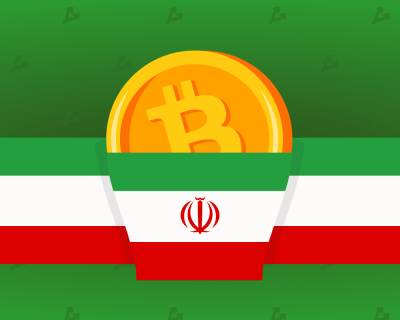 Хасан Рухани - Президент Ирана призвал к созданию нормативной базы для криптовалют - forklog.com - Иран