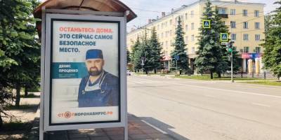 Сергей Собянин - Собянин: несмотря на сложную ситуацию с COVID-19, локдауна не будет - ruposters.ru - Москва
