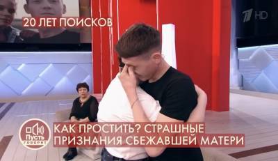 Житель Башкирии спустя 20 лет встретился с мамой на «Пусть говорят», которая бросила его совсем малюткой - ufacitynews.ru - Башкирия