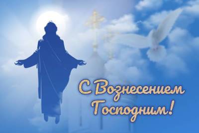 Иисус Христос - Григорий Богослов - Вознесение Господне — красивые открытки, картинки - skuke.net - Иерусалим