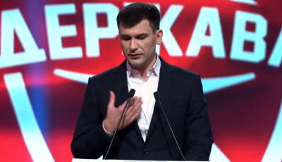 Акция начнется в единое для всей Украины время – 11:00, - партия «Держава» - politeka.net - Киев