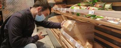 Власти Ставрополья выделили 326 млн рублей на сдерживание цен на продукты - runews24.ru - Ставрополье