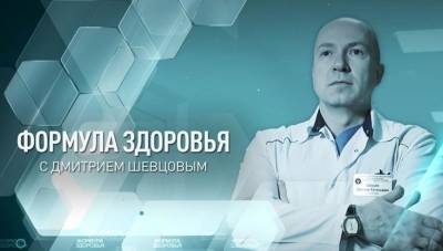 Дмитрий Шевцов - Какие родинки опасны и когда стоит обращаться к врачу? (+ видео) - grodnonews.by