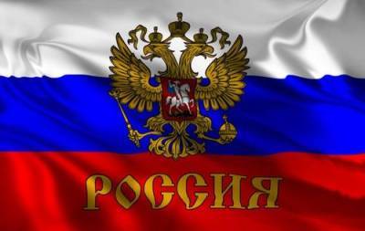 День России - Независимости России 540 лет. Но празднуем 12 июня в ряду других осколков СССР, существующих как государства лишь сотню лет - argumenti.ru - Москва - Крым - РСФСР