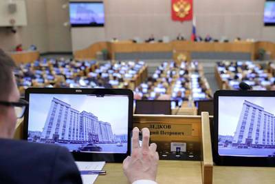 Госдума запретила россиянам участвовать в деятельности «нежелательных» НКО - lenta.ru