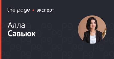 Чувство долга: как меняется рынок проблемных кредитов в Украине - thepage.ua