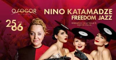 Концерт Ніно Катамадзе та Freedom-Jazz просто на березі озера - skuke.net
