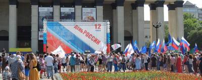 Новосибирская область представила программу празднования Дня России - runews24.ru - Новосибирск - Новосибирская обл.