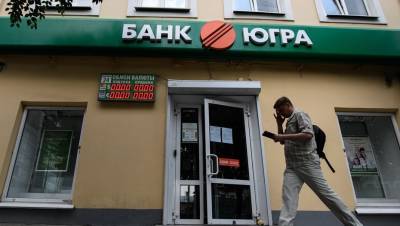 Истёк срок давности: АСВ проиграло спор на 842 млн рублей - dp.ru - Москва - Ленинградская обл. - Санкт-Петербург - Югра