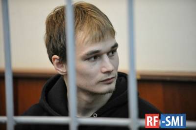 Азат Мифтахов - Мосгорсуд утвердил приговор аспиранту Мифтахову за нападение на офис ЕР - rf-smi.ru - Москва