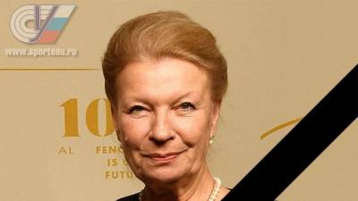 Умерла олимпийская чемпионка 1976 года по фехтованию Сидорова - russian.rt.com