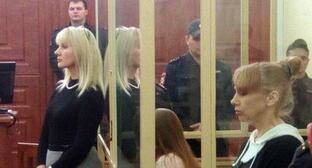 Родные подсудимой по делу "ростовских амазонок" сочли суд предвзятым - kavkaz-uzel.eu