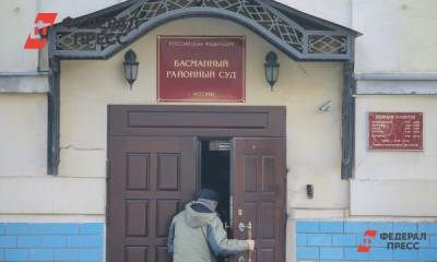Суд отправил в колонию мужчину, напавшего на двух геев в Москве - fedpress.ru - Москва - Курск