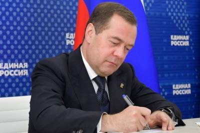 Дмитрий Медведев - Медведев: у «ЕР» есть все для уверенной победы на выборах в Госдуму - aif.ru