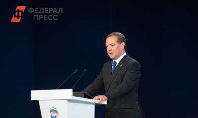 Дмитрий Медведев - Медведев: «Нужно критически оценивать проделанную работу» - fedpress.ru - Москва