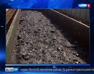 В Ростовской области обсудили перспективы развития угольной промышленности региона - dontr.ru - Ростовская обл.
