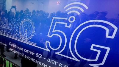 МТС и Ericsson разогнали сеть 5G в Иннополисе до 3,5 Гбит/c - iz.ru - респ. Татарстан