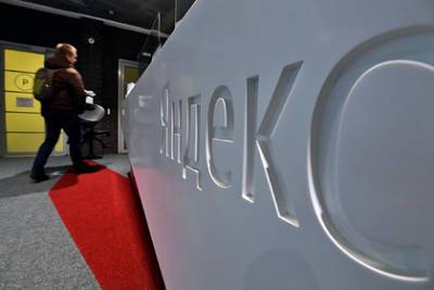 В работе «Яндекса» произошел сбой - lenta.ru - Москва - Санкт-Петербург - Новосибирск