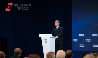 Дмитрий Медведев - Единороссы отчитались о проделанной работе - fedpress.ru