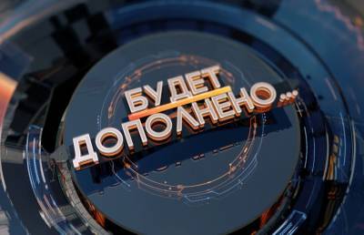 Белорусы ждут авиаэкспертов из ИКАО, но они не едут. Разбираемся, почему. Рубрика «Будет дополнено» ? - ont.by - Киев - Брюссель - Борисполь