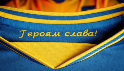 Істеричні факти: що стоїть за реакцією Росії на форму українських футболістів - ukrinform.ru - Росія