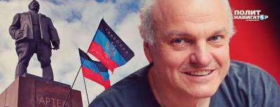В Москве умер внук основателя Донецко-Криворожской Республики - politnavigator.net - Москва - Россия - Украина - Венгрия - Харьков - РСФСР - Донбасс