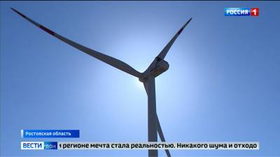 На Дону в июле начнет работу шестой ветропарк — Марченковская ВЭС - dontr.ru