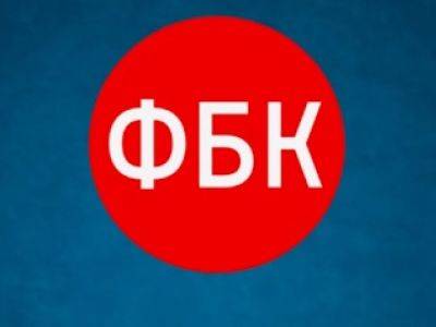 Владимир Воронин - В прениях по делу ФБК прокуратура выступала "рекордные" 47 секунд - kasparov.ru