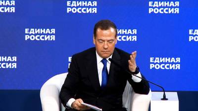 Дмитрий Медведев - Медведев призвал критически оценить работу "Единой России" - tvc.ru