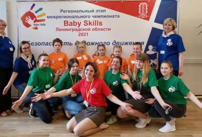 Юные жители Ленобласти стали победителями чемпионата Baby skills - online47.ru - Ленинградская обл.