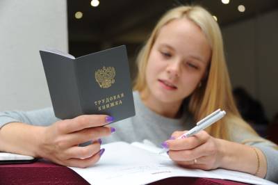 Безработица в России снизилась до 4,9 процента в мае 2021 года - vm.ru - Россия - Россияне