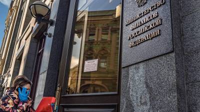 Госдолг здесь неуместен - smartmoney.one