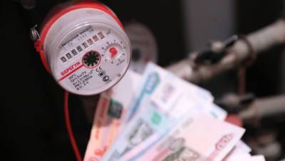 В Росии изменятся тарифы ЖКХ - gazeta.ru - Россия