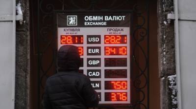 НБУ разрешил украинцам покупать валюту за безнал - ru.slovoidilo.ua - Украина