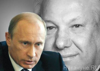 Борис Николаевич Ельцин - Путин - Путин заявил, что Ельцин не передавал ему власть - nakanune.ru - Россия