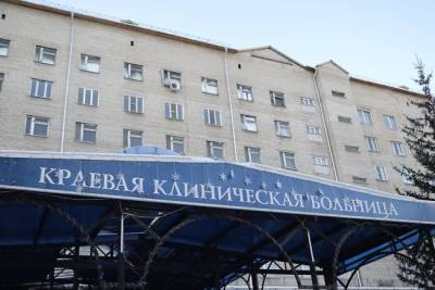 Краевая клиническая больница не сможет закупить оборудование из-за срыва сессии парламента - chita.ru