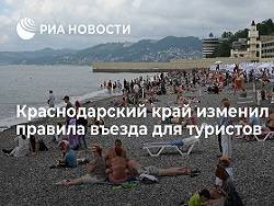 Вениамин Кондратьев - В Краснодарский край будут пускать только привитых и переболевших коронавирусом туристов - newsland.com - Россия - Краснодарский край