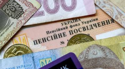 В Украине повышается минимальная пенсия - ru.slovoidilo.ua - Украина