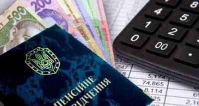 Повышение пенсий в Украине с сегодняшнего дня. Как будут пересчитывать, кому сколько дадут - cxid.info - Россия - Украина