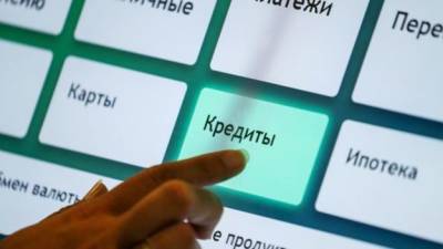 Повышенные весы риска для необеспеченных потребительских кредитов внедрят в два этапа. Первый — с 1 июля - minfin.com.ua - Украина
