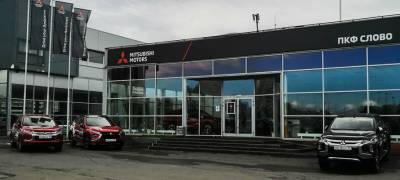Официальный дилера Mitsubishi Motors возвращается в Петрозаводск - stolicaonego.ru - Россия - Петрозаводск - республика Карелия
