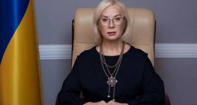 Омбудсмен прокомментировала отмену штрафов на границе с РФ - cxid.info - Россия - Украина - Киев - Луганская обл. - Донецкая обл.