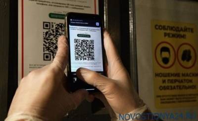 После введения системы QR-кодов курьеры не смогли попасть на территорию фудкортов - novostidnya24.ru - Москва - Россия