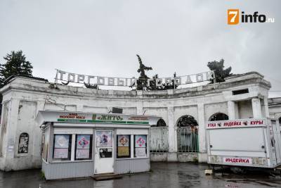 Николай Любимов - В Рязани представили проект развития Торгового городка - 7info.ru - Рязань