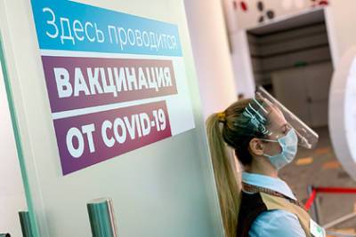 Сергей Собянин - Названы препараты для повторной вакцинации в Москве - lenta.ru - Москва - Россия