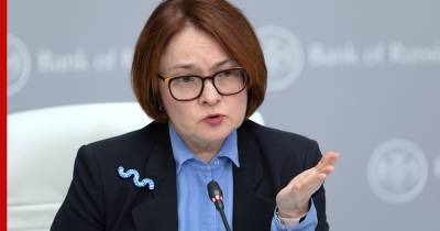 Эльвира Набиуллина - Центробанк начнет по-новому бороться с ростом цен - profile.ru - Россия