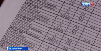 С 1 июля жителям Ростовской области за коммунальные услуги придется платить больше - dontr.ru - Ростовская обл.