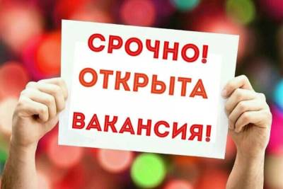 Число активных работодателей в Ярославской области выросло в 1,5 раза - yar.mk.ru - Ярославская обл.