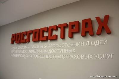 «Росгосстрах» принимает заявления от страхователей, имущество которых было повреждено в непогоду 27-29 июня - kikonline.ru - Россия